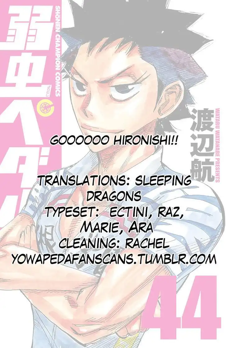 Yowamushi Pedal Chapter 379 18